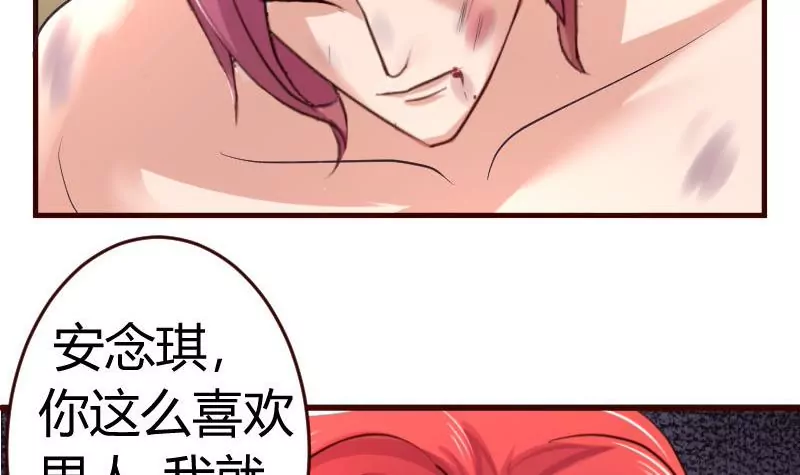 第40话 危机-第40话