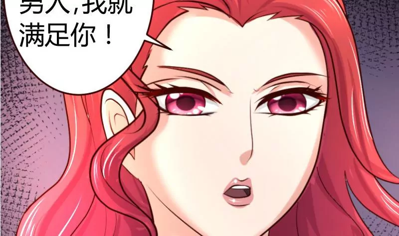 第40话 危机-第40话