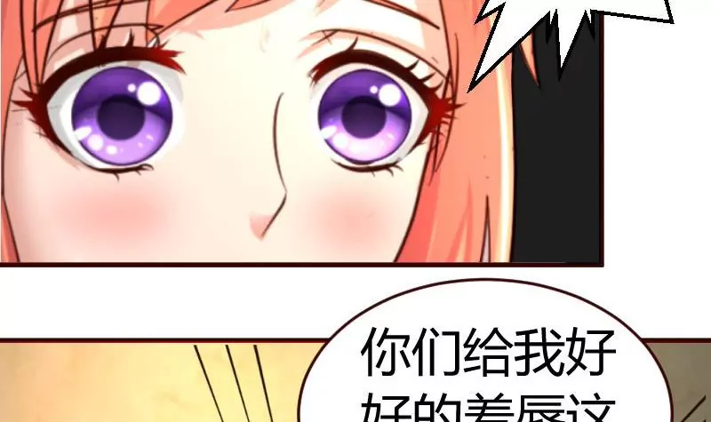 第40话 危机-第40话