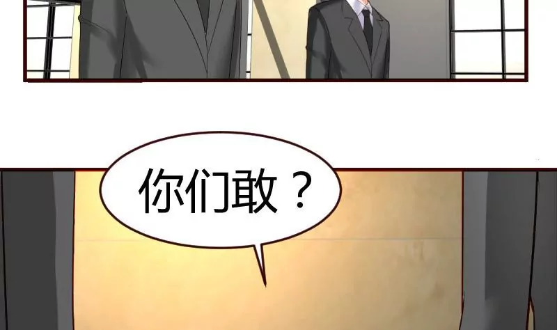 第40话 危机-第40话