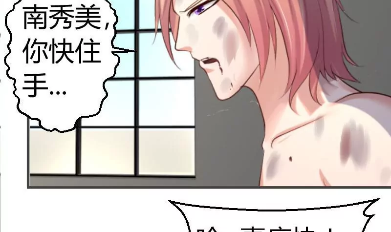 第40话 危机-第40话