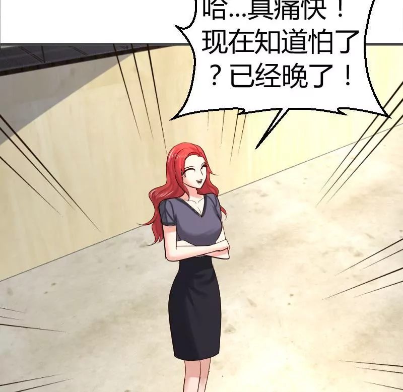 第40话 危机-第40话