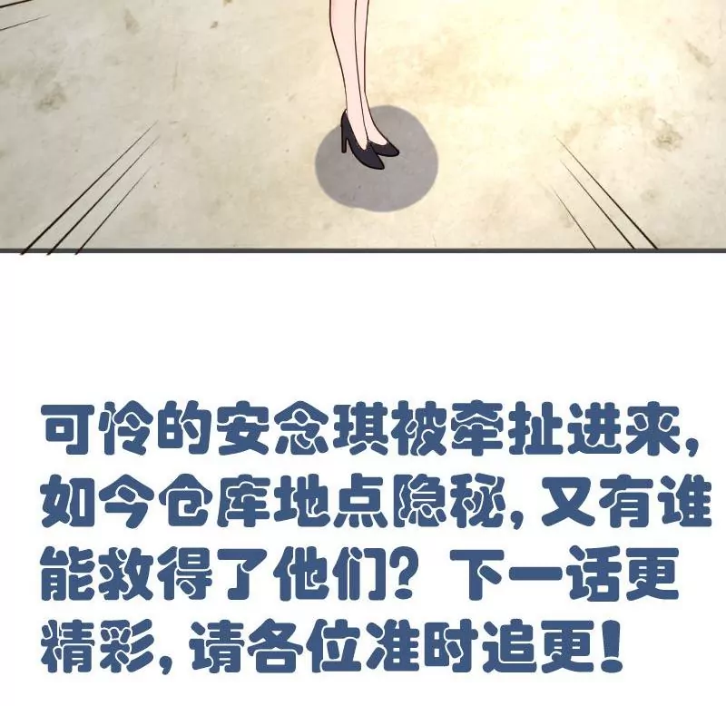 第40话 危机-第40话