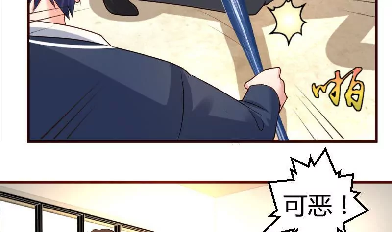 第42话 以寡敌众-第42话