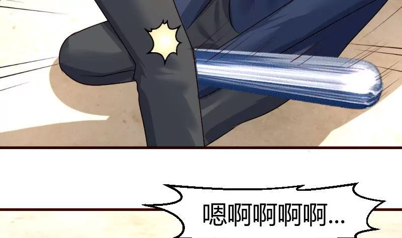 第42话 以寡敌众-第42话