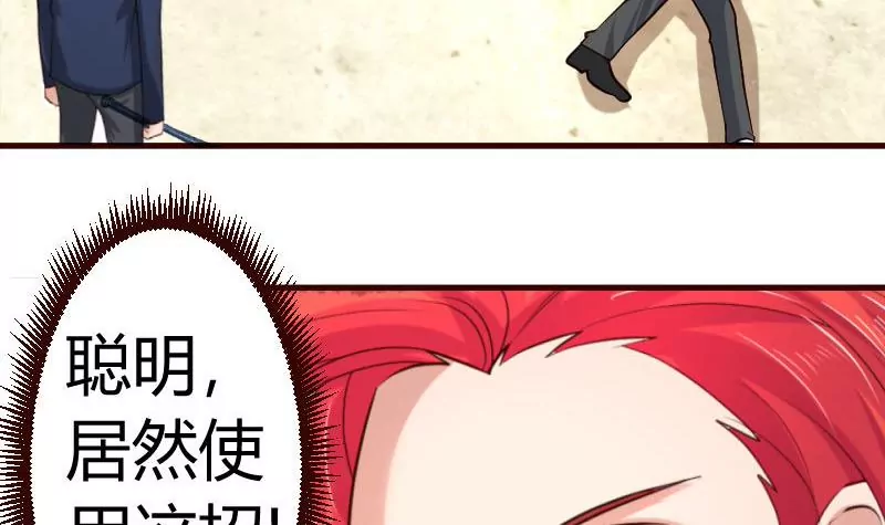 第42话 以寡敌众-第42话