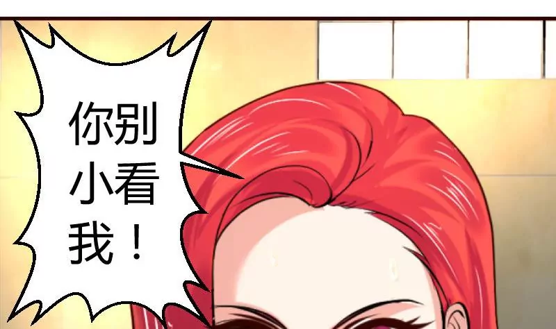 第42话 以寡敌众-第42话