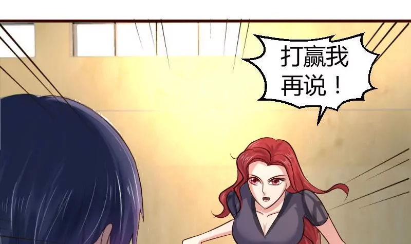 第42话 以寡敌众-第42话