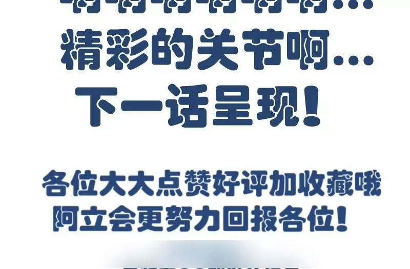 第42话 以寡敌众-第42话