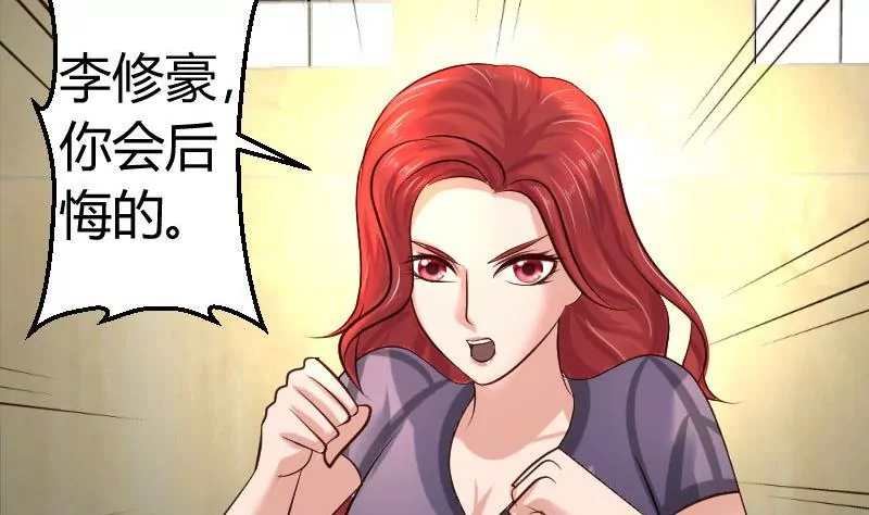 第42话 以寡敌众-第42话