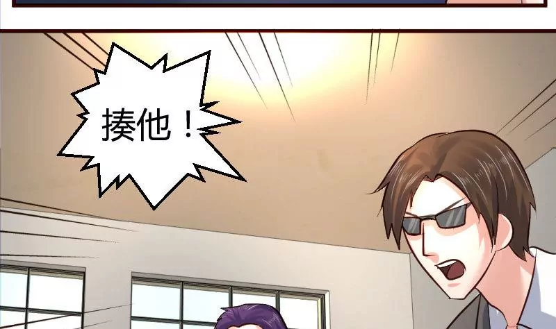 第42话 以寡敌众-第42话