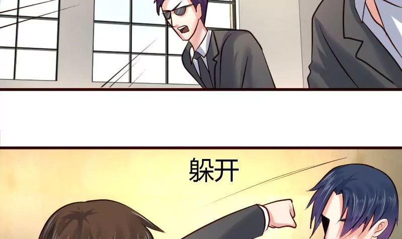 第42话 以寡敌众-第42话