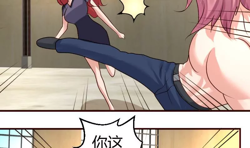 第44话 急救-第44话