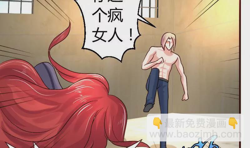 第44话 急救-第44话