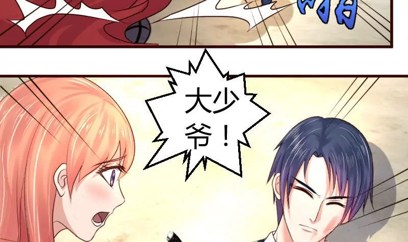 第44话 急救-第44话