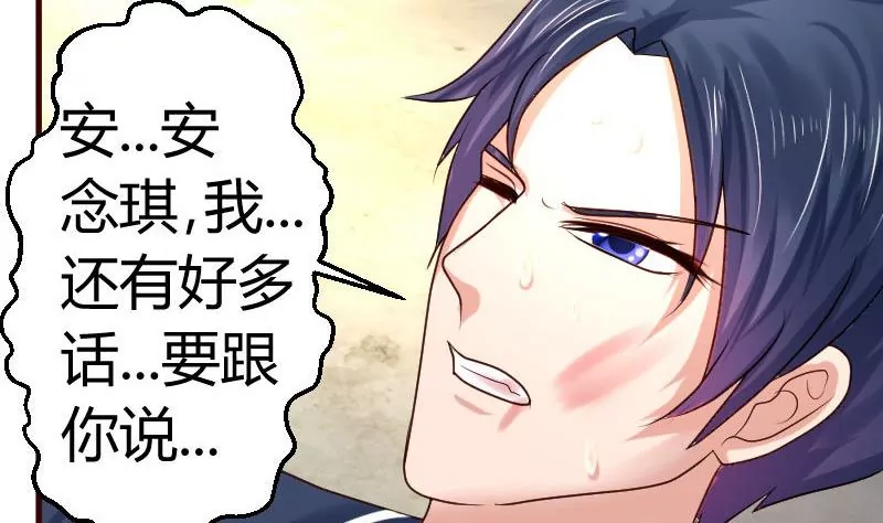 第44话 急救-第44话