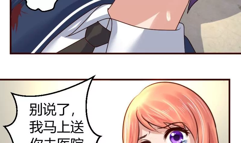 第44话 急救-第44话