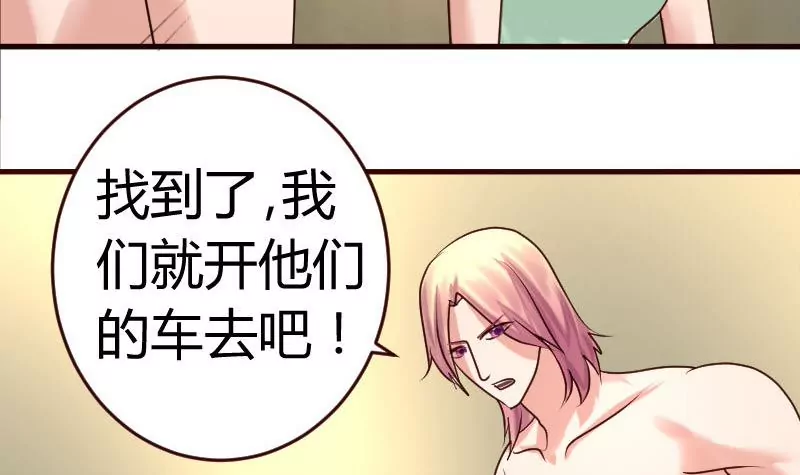 第44话 急救-第44话