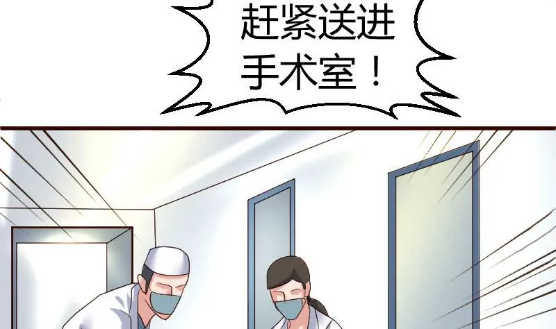 第44话 急救-第44话