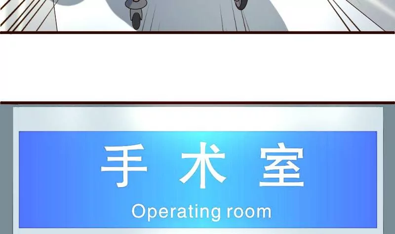 第44话 急救-第44话