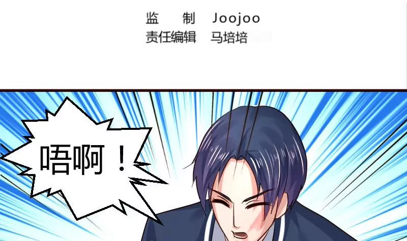 第44话 急救-第44话