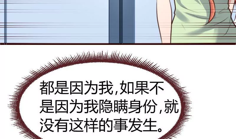 第44话 急救-第44话