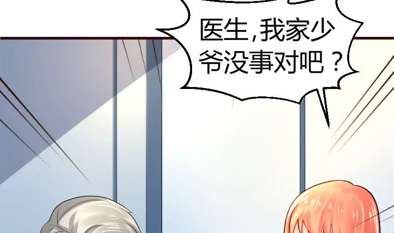 第44话 急救-第44话