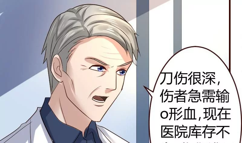 第44话 急救-第44话