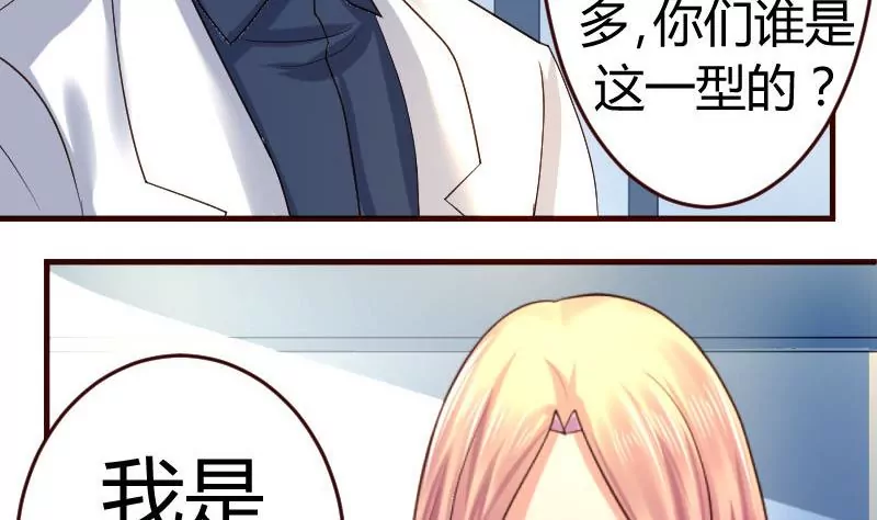 第44话 急救-第44话