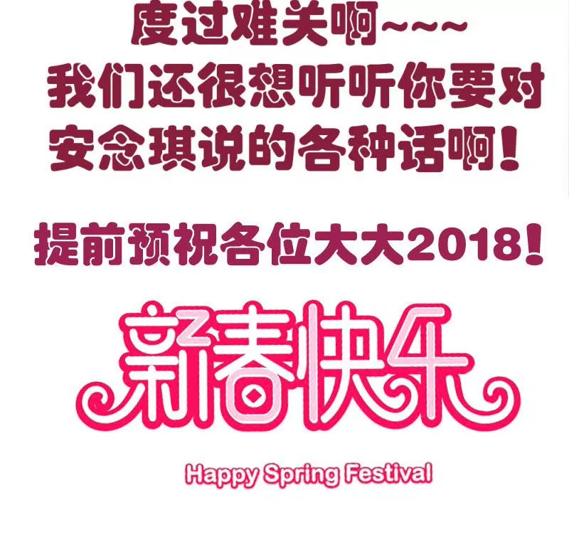 第44话 急救-第44话