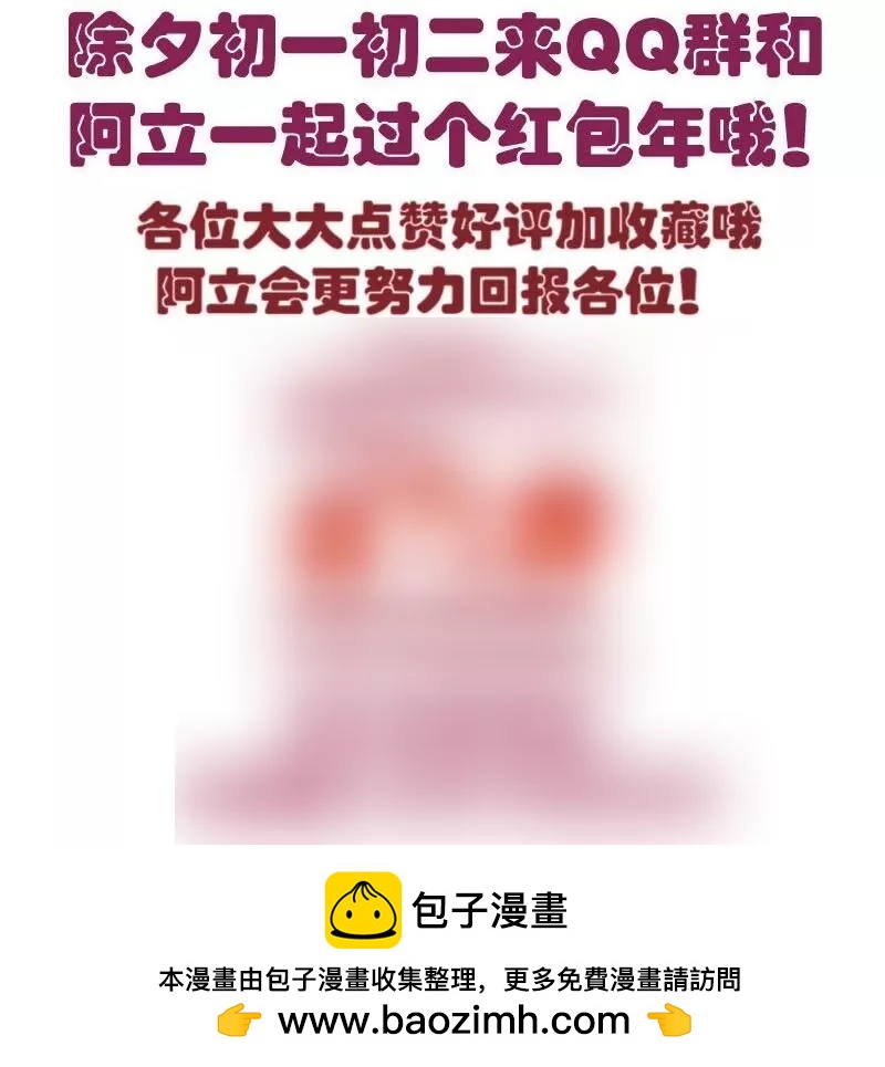 第44话 急救-第44话