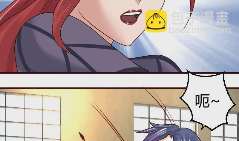 第44话 急救-第44话