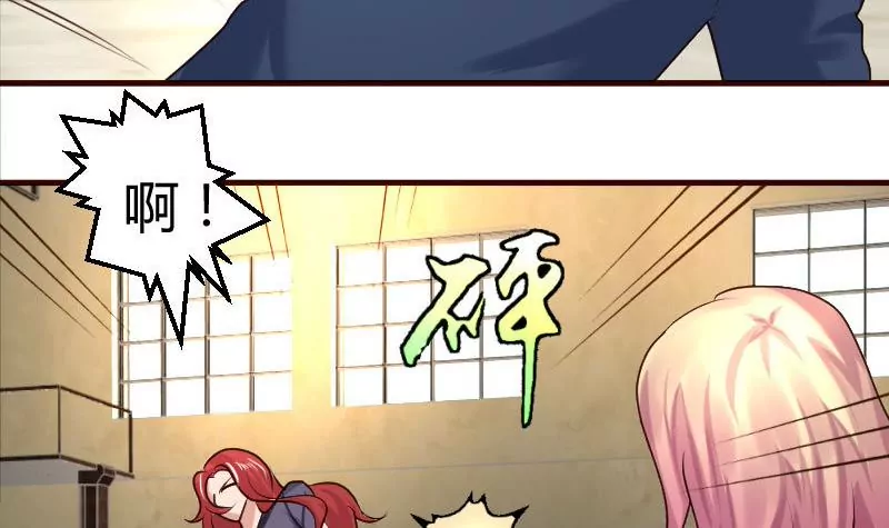 第44话 急救-第44话