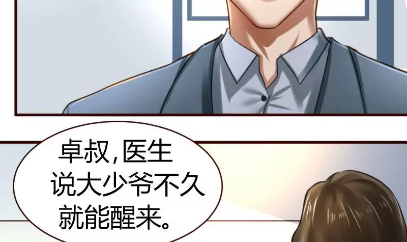 第46话 离开-第46话