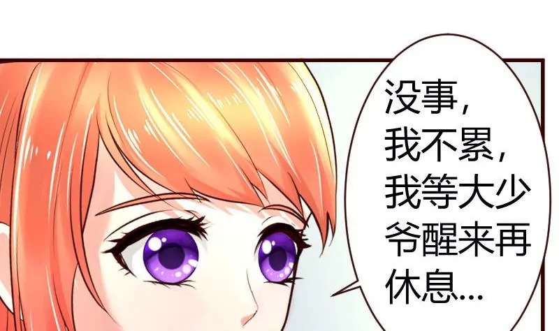 第46话 离开-第46话