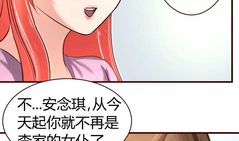 第46话 离开-第46话