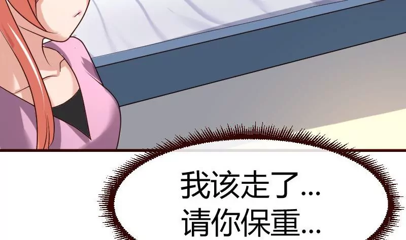 第46话 离开-第46话