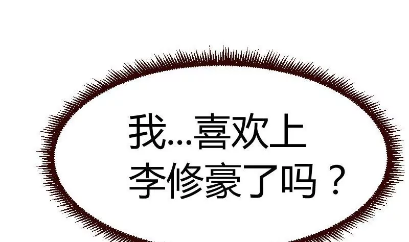 第46话 离开-第46话