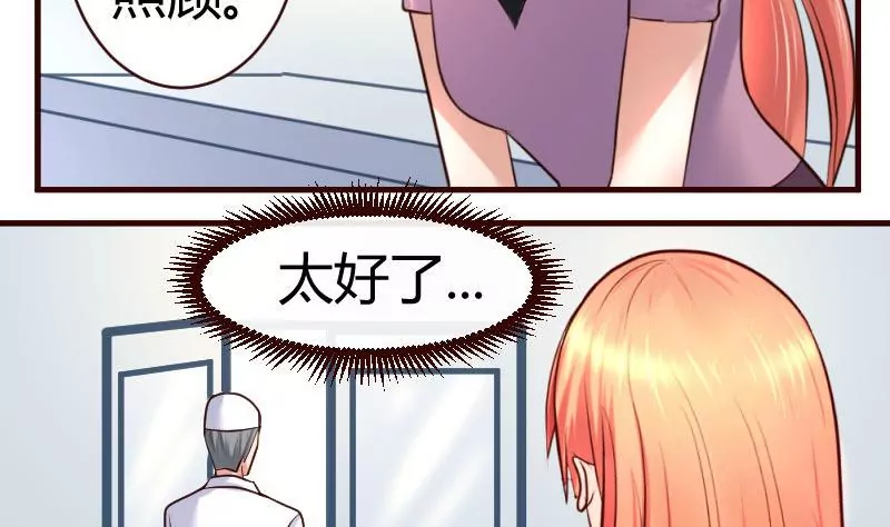 第46话 离开-第46话