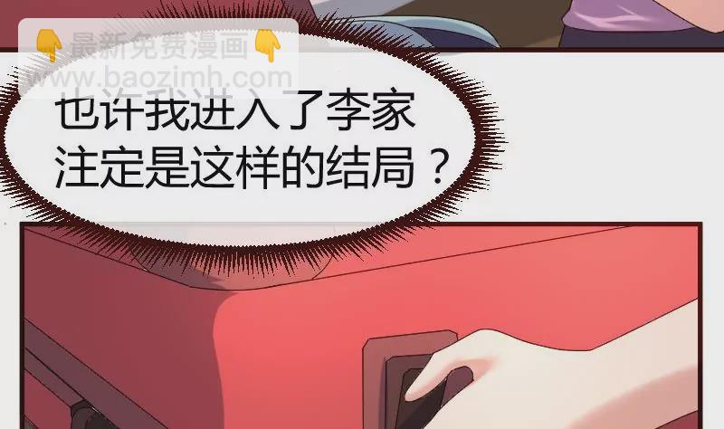 第46话 离开-第46话