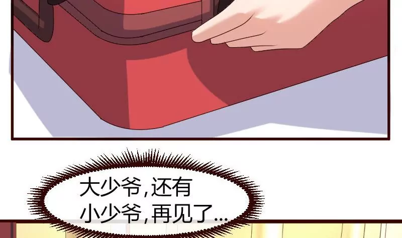 第46话 离开-第46话