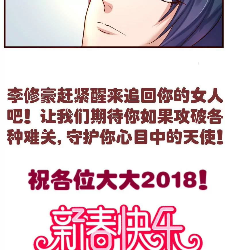 第46话 离开-第46话