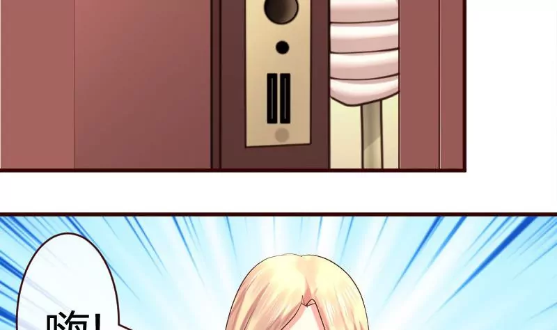 第48话 交易-第48话