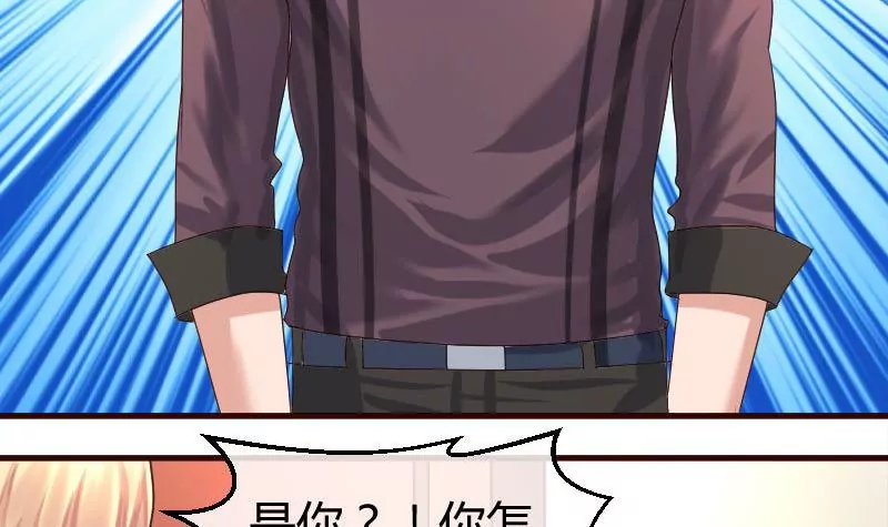 第48话 交易-第48话