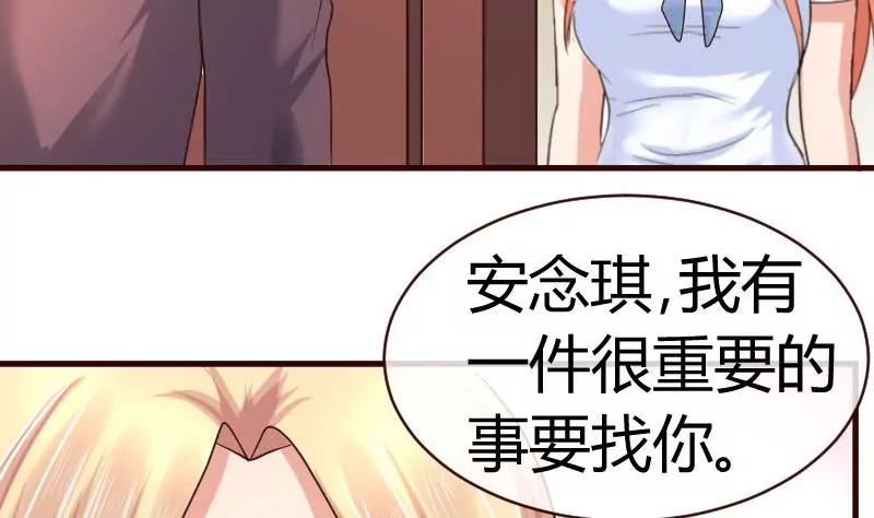 第48话 交易-第48话