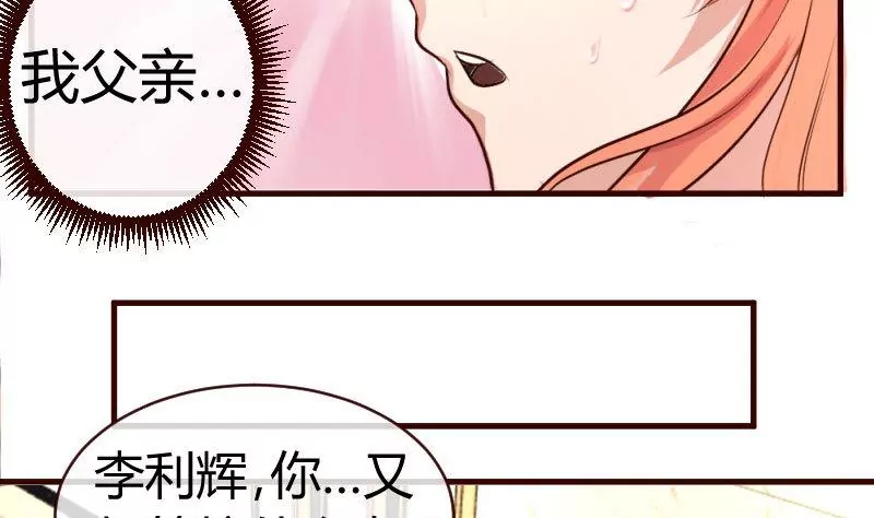 第48话 交易-第48话