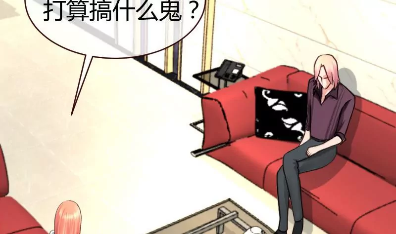 第48话 交易-第48话