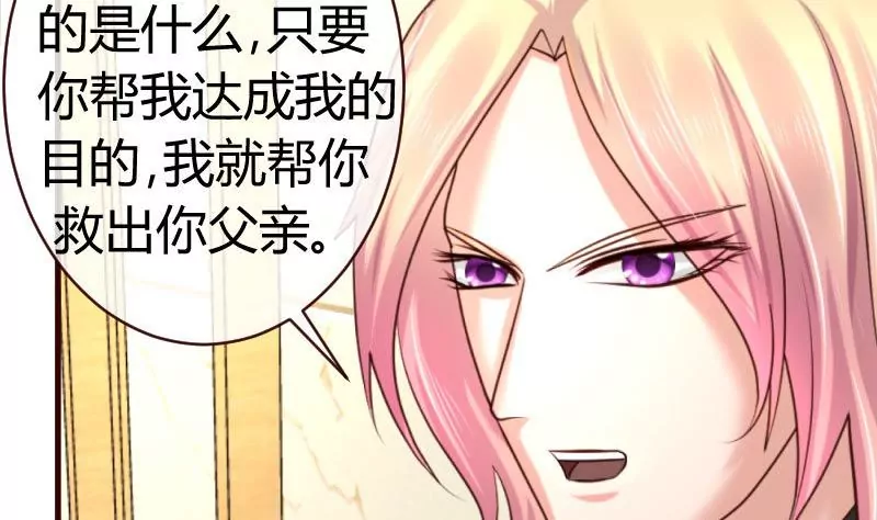 第48话 交易-第48话