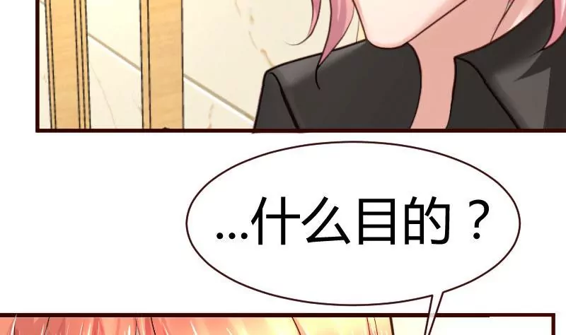 第48话 交易-第48话