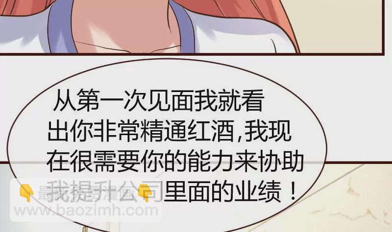 第48话 交易-第48话